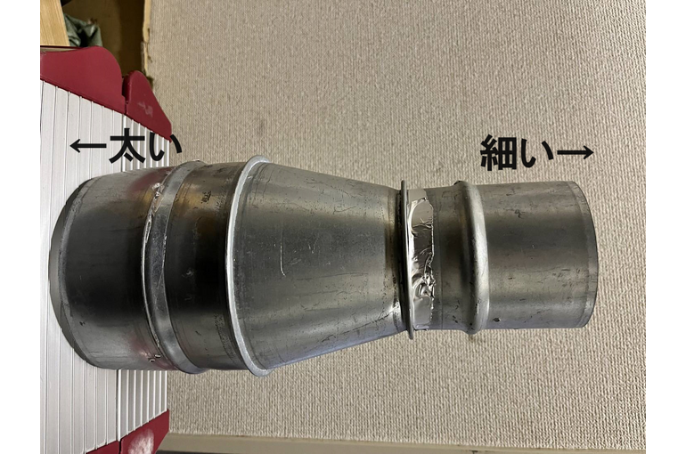 レジューサー